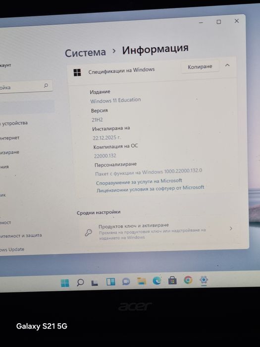 Acer Aspire E5-511 части