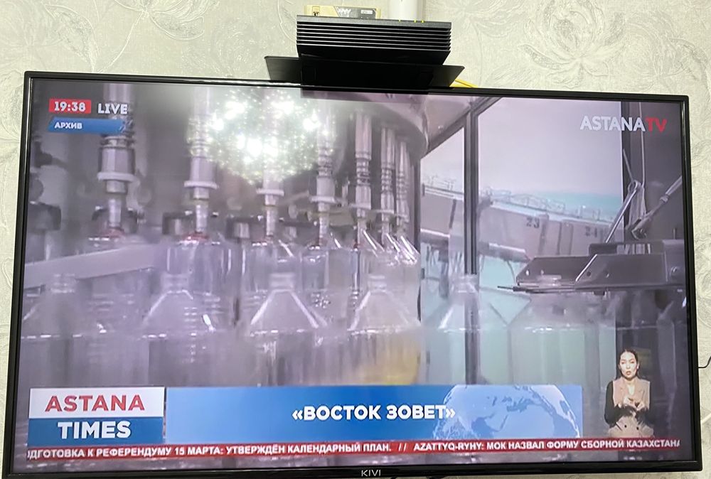 Kivi   Телевизор.