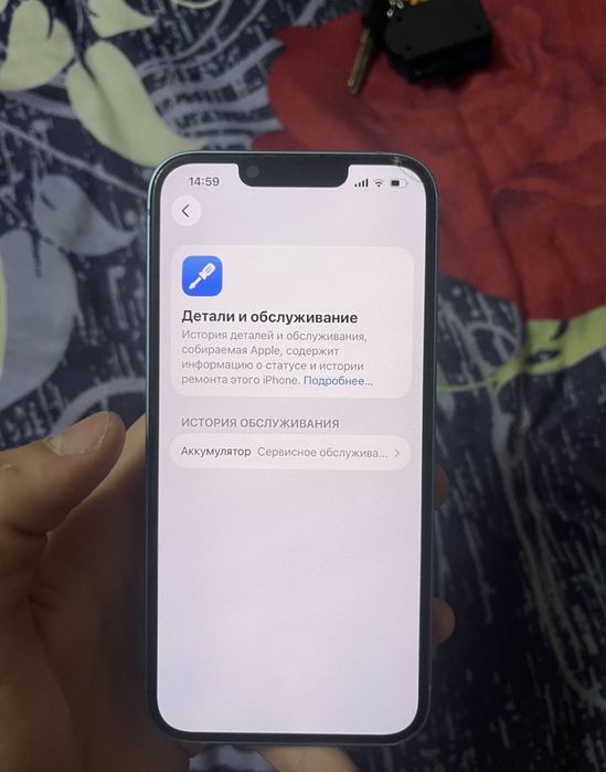 Продаю айфон 14 на харошем сост