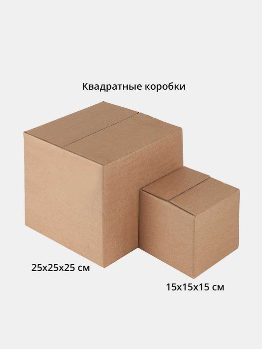 Изготовим коробки любой сложности и дизайна