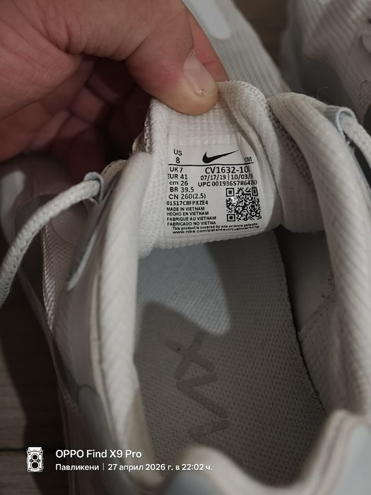 Nike react air max 270