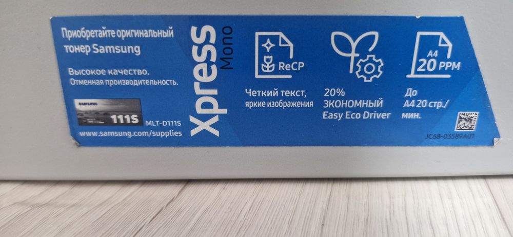 Принтер SAMSUNG Mono