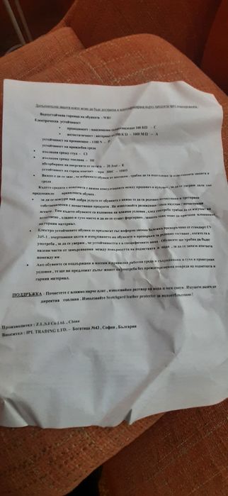 Работни обувки с бомбе 37номер