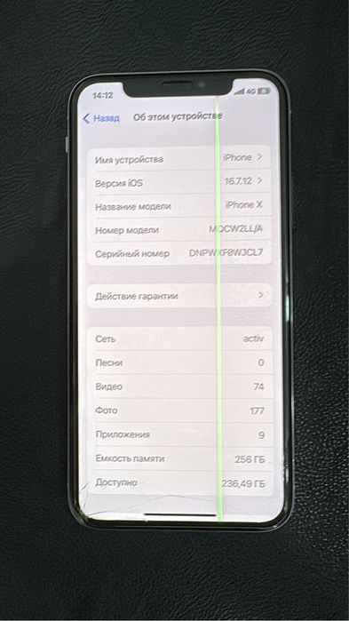 Айфон Х  256гб акб 100