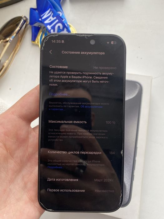 Продам iphone 15 pro