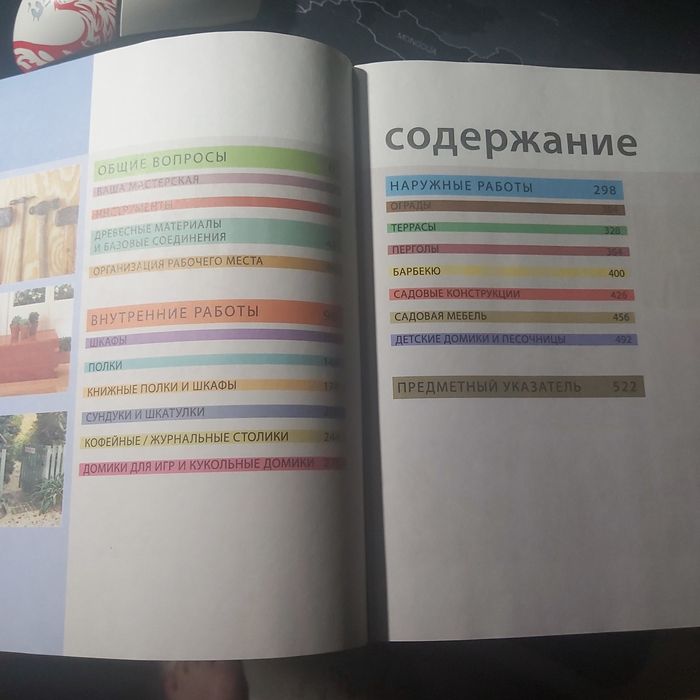 Продам  новую книгу