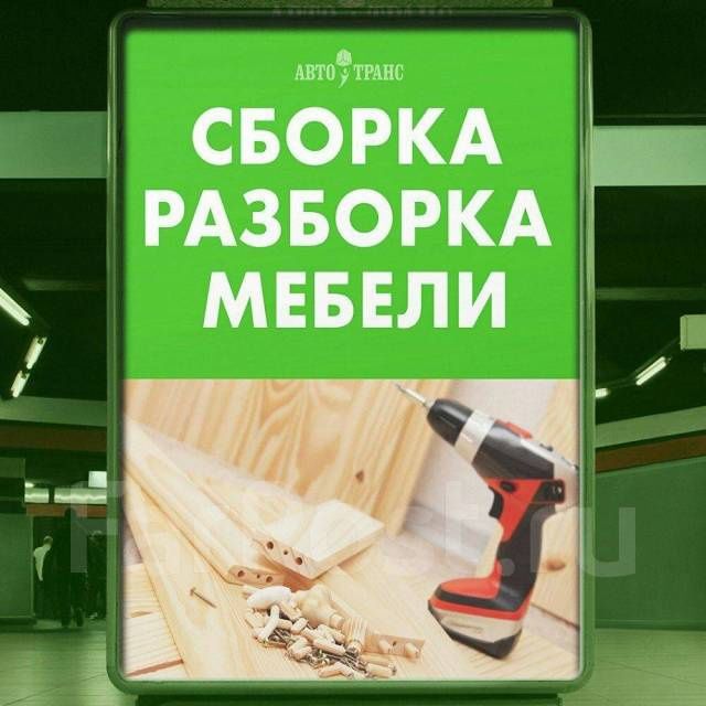 Ремонт переделка рестоврация
