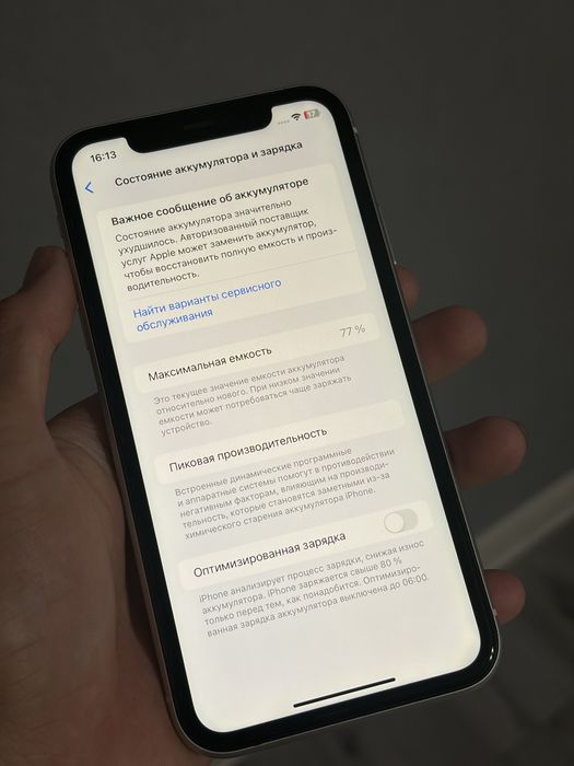 Продам iPhone 64 ГБ ТОРГ
