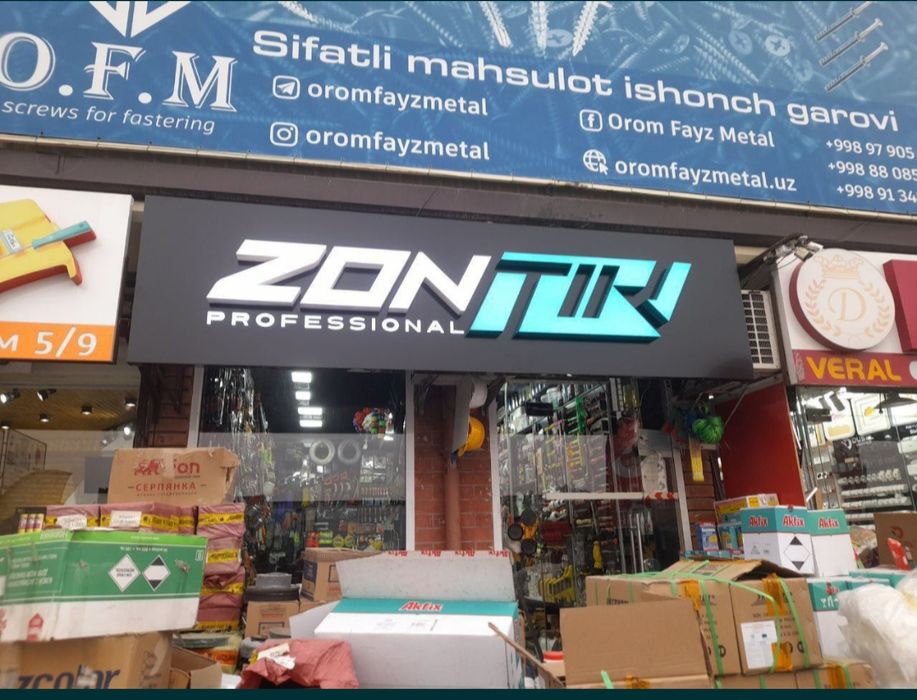 Narujnaya reklama xizmati
