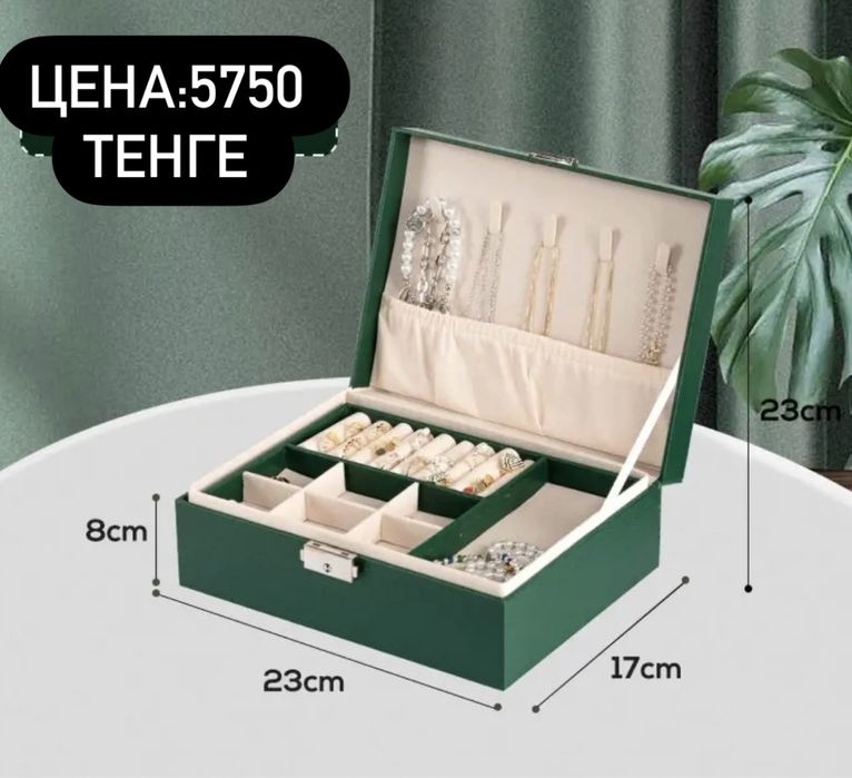 Шкатулка для украшений