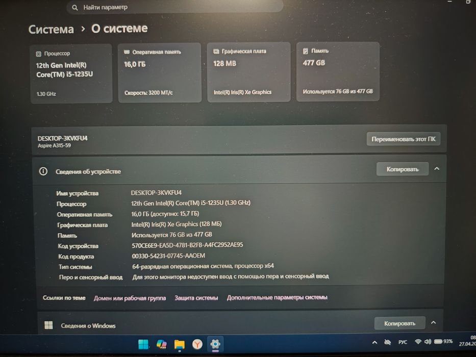 Ноутбук Acer aspire 3