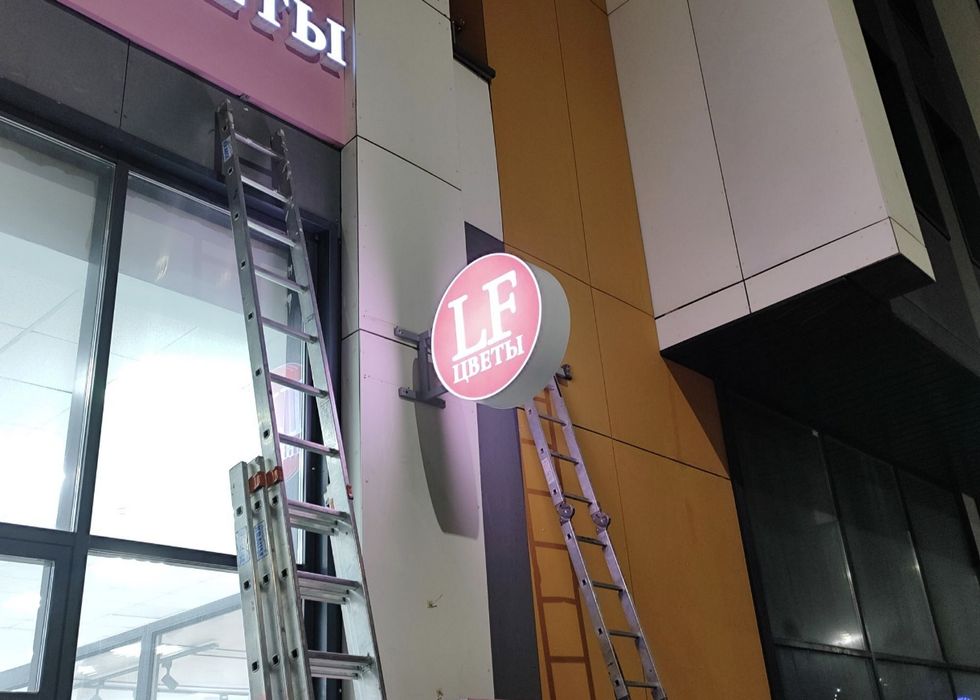 Жарнама вывески буквы стэнды