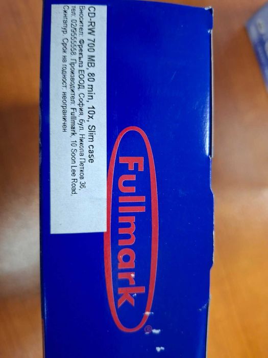 CD-RW Fullmark – презаписваеми компактдискове, 6€/кутия от 10 диска