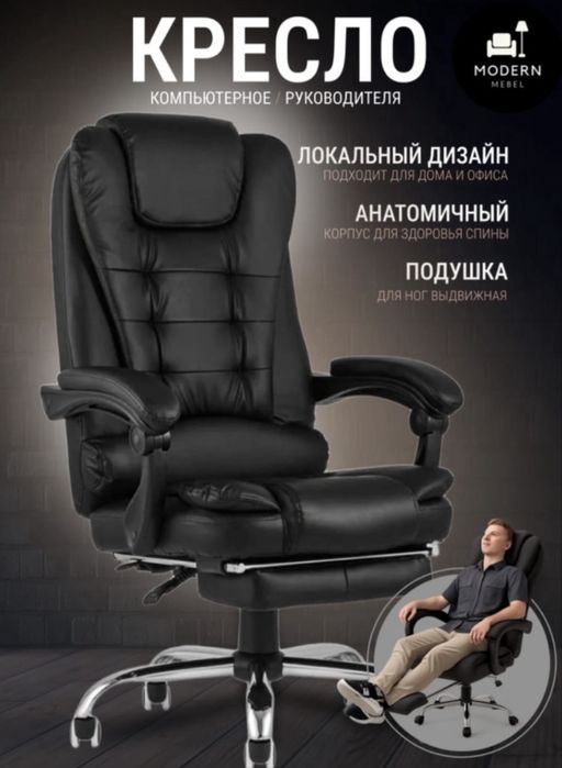 кресло оптом и в розницу