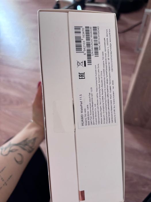 Планшет Huawei с клавиатурой