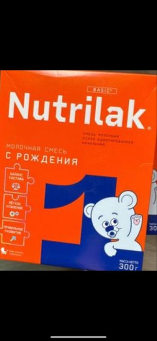 Продам нутрилак 1