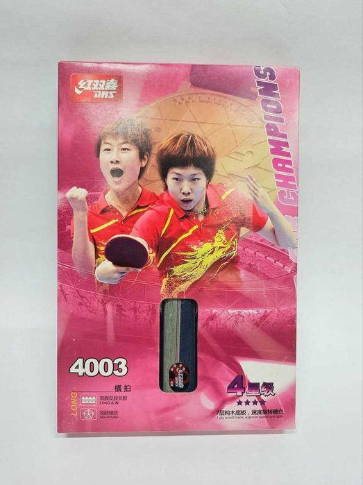 DHS 4003 (4-Star) — Chempionlar Tanlovi!