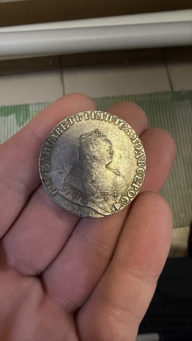 Продам монету! Екатерина