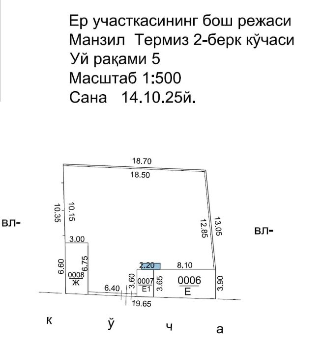 Yer sotiladi 3.2 sotix Samarqand Darvozada