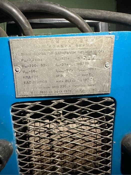 Електрожен Е-014 – 160А, 220V