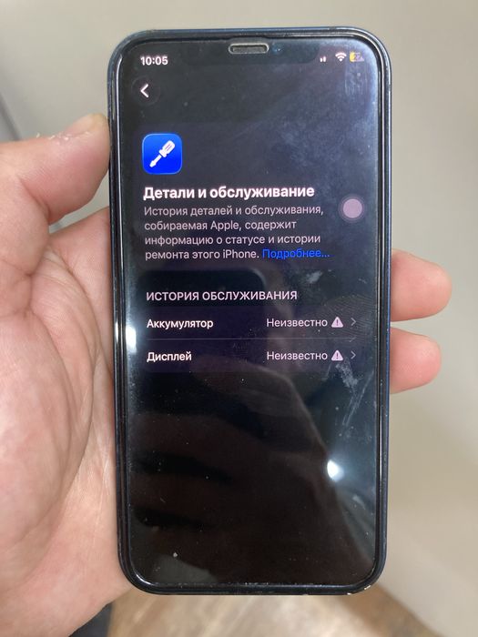 Айфон 12 128гб акб ауысқан 100%