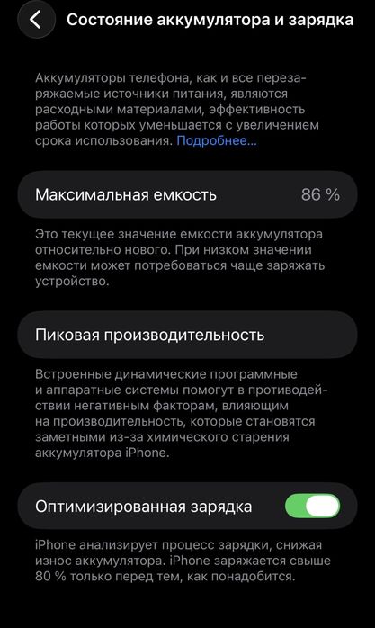 Iphone 14 pro max idael holatda