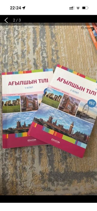 Книги Educon Ент