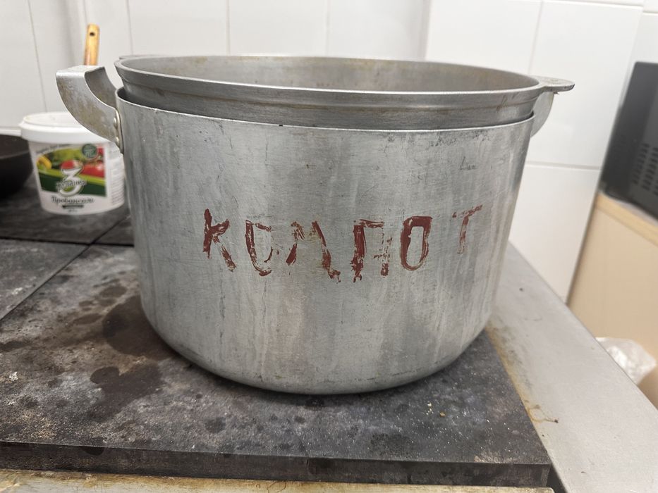 Кастрюли и казаны