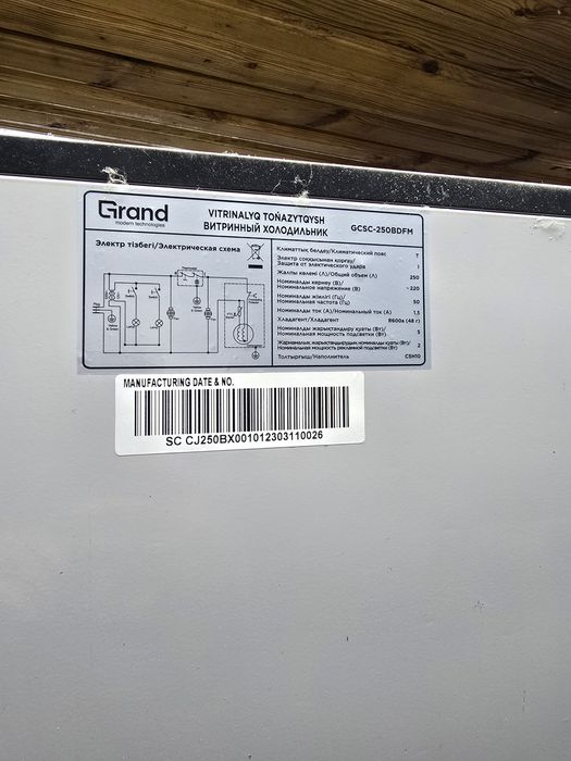 Холодильники продам