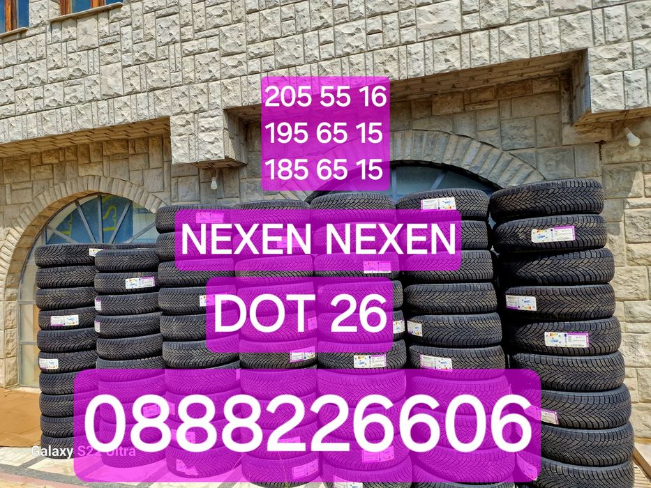 195 65 15 Nexen G3 DOT26 Замъка Ямбол
