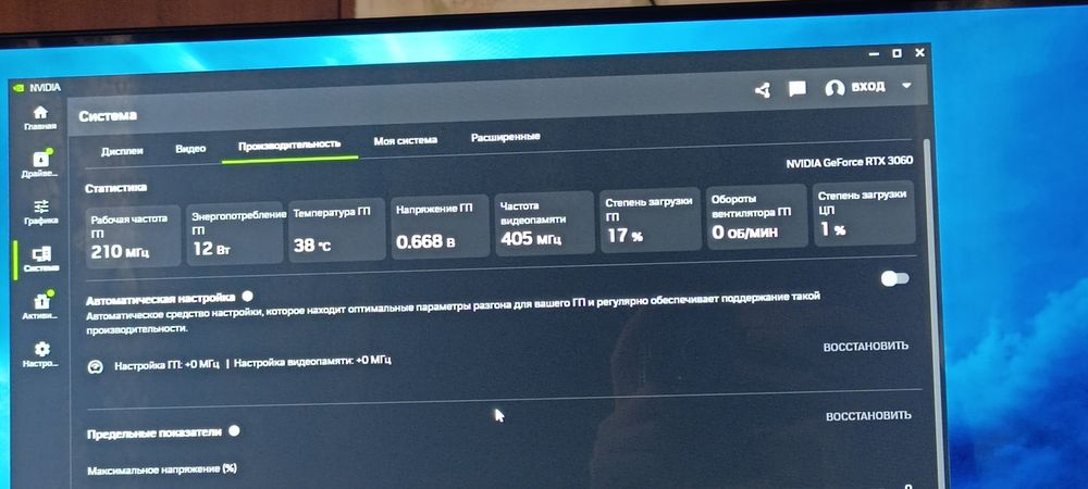 Видеокарта Rtx 3060