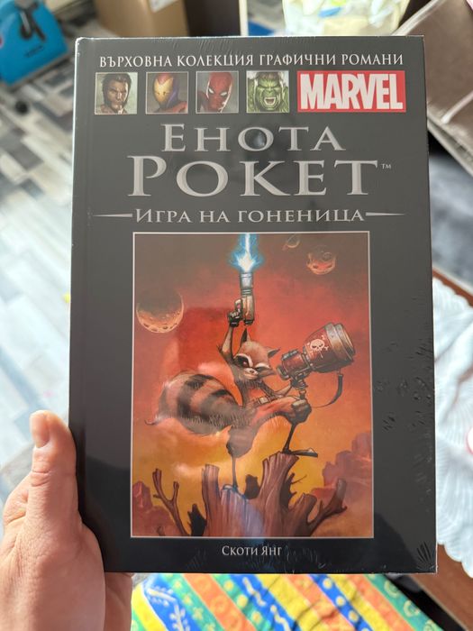 Върховна колекция MARVEL Чисто нови и запечатани! Пълна колекция 120бр