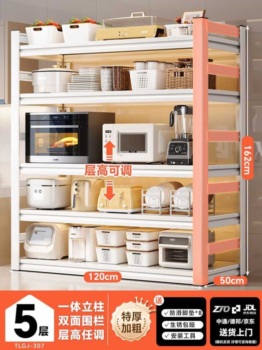 Полка для хранения / Домашняя полка / Кухонная полка