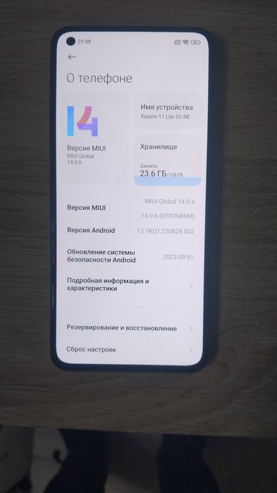 Xiaomi 11 Lite 5G NE