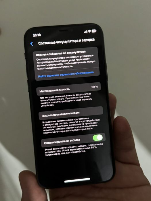 Айфон 11про срочно