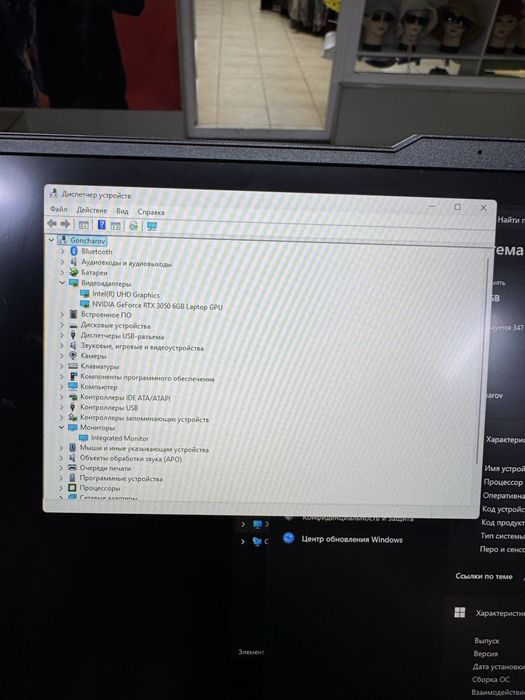Игровой ноутбук Lenovo