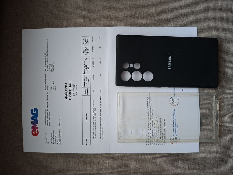 Samsung s24 ultra