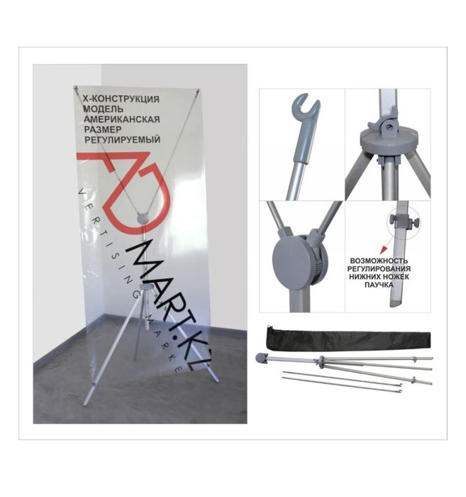 стойка паук. баннер стойка