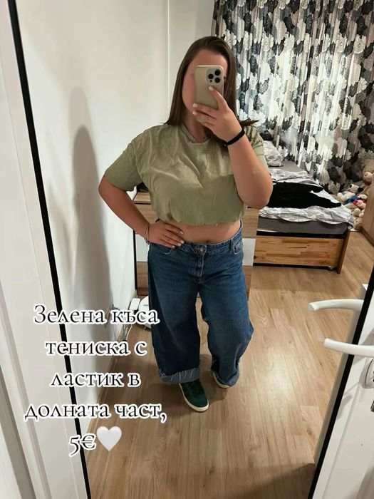 Къса зелена тениска