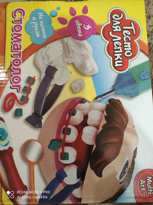 игрушки для девочки