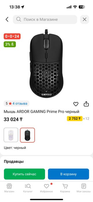 Мощный игравой Компьютер