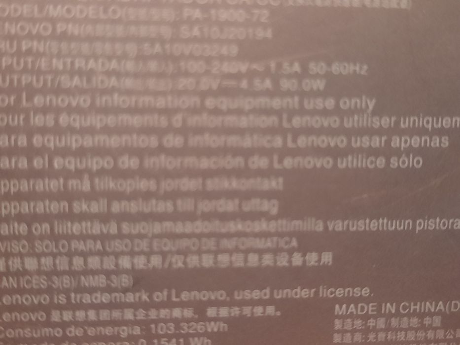 Продаётся блок питания для  компьютера моноблока LENOVO 90W