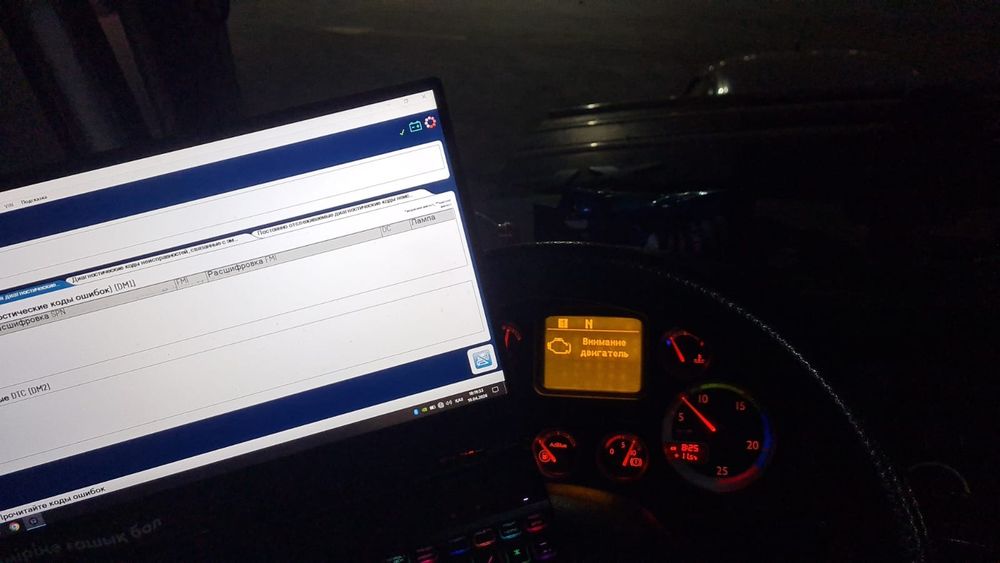 Автоэлектрик на выезд