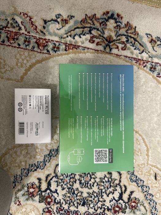 Сигнализация Pandora