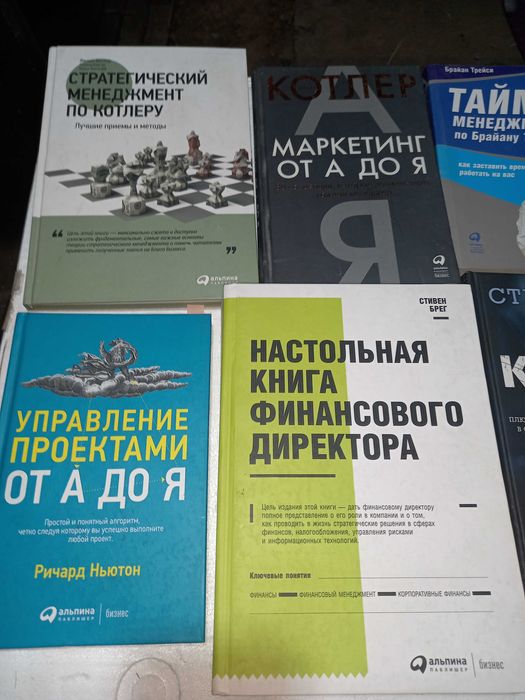 Продам книги в хорошем состоянии