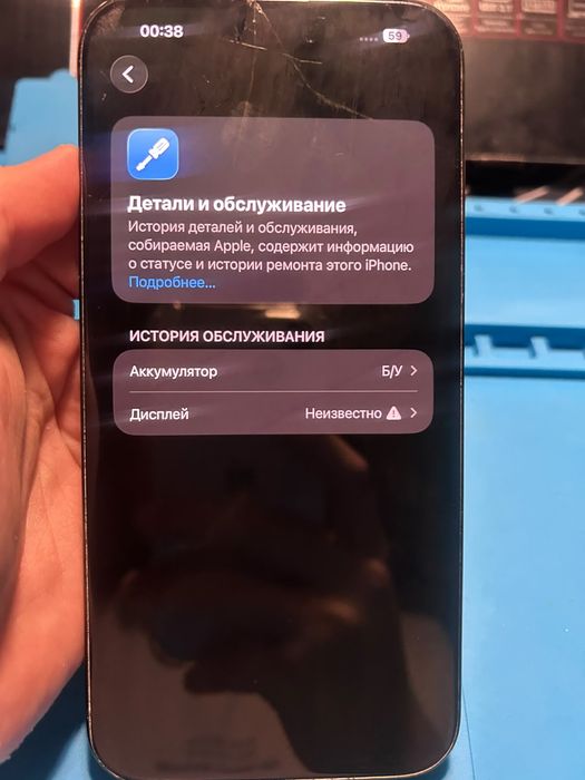 iPhone 15plus не читает симку