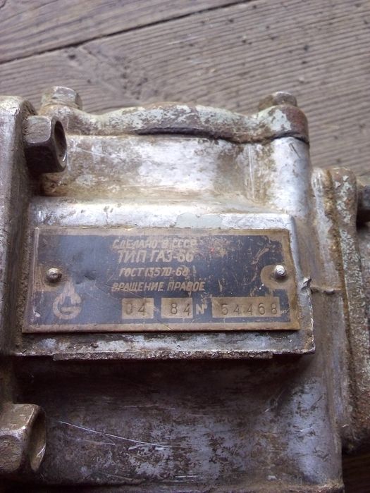 Компрессор газ 66