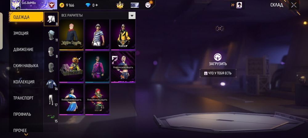 Продам фф акк 46 первый уровень