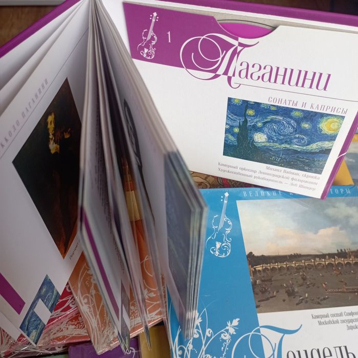56 дисков Великие композиторы, CD диски, подарок