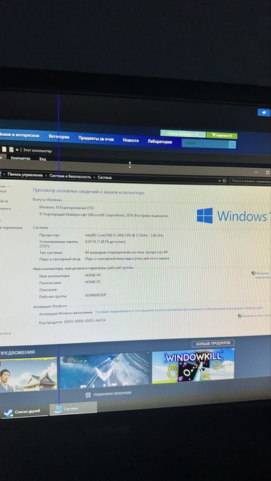 Игравой компьютер